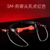 Jiuai SM hueso de perro mordaza, accesorios eróticos, mordaza de bola pequeña, productos sexuales para entrenamiento de adultos, herramientas auxiliares SP