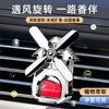 Saída de Ar Condicionado Interna do Carro Saída de Ar Aromática Moinho de Vento de Quatro Folhas Aromaterapia para Carro Suprimentos para Carro para Remover Odores