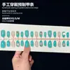 Uñas Postizas Populares de Xiaohongshu en Color Verde Menta Sólido con Puntos y Pedrería, Puntas de Uña Estilo Lujo Ligero Transparente Hielo Que Mejoran el Tono de la Uña