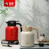Yatai Nueva Termo Hervidor de Agua de Gran Capacidad Botella de Agua Caliente Separación de Agua para Té Hervidor de Agua Doméstico Fabricante de Botellas Térmicas Venta al por Mayor