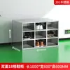 Gabinete de Zapatos de Acero Inoxidable Taller de Purificación Libre de Polvo Taburete para Cambiarse de Zapatos Vestidor de Laboratorio Gabinete de Zapatos de un Solo Lado Casillero con Múltiples Compartimentos