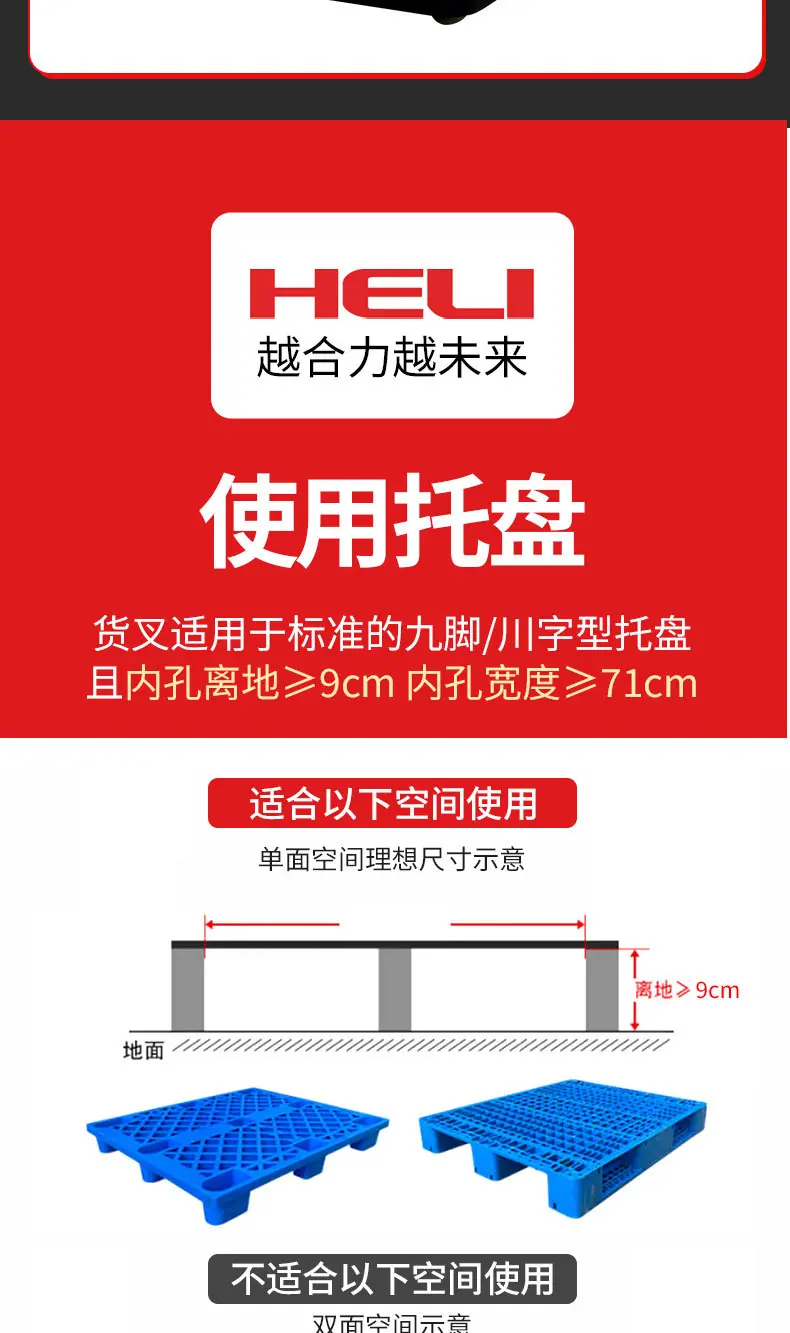 详情页-_23