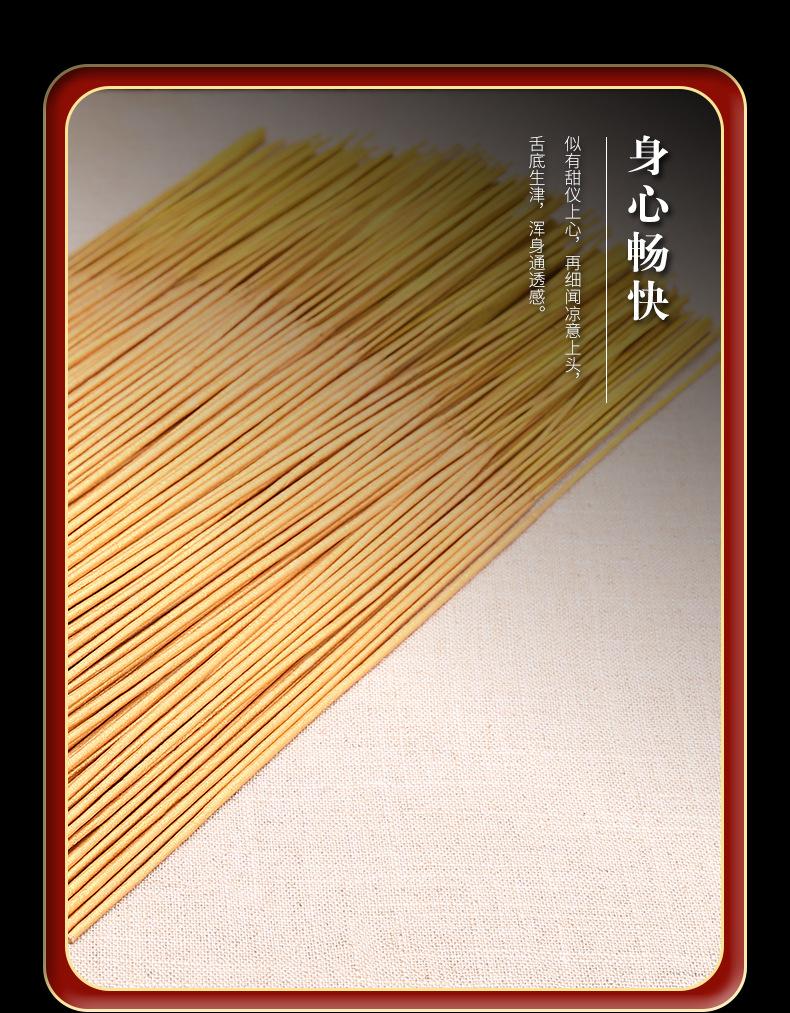 金色竹签桶香_05