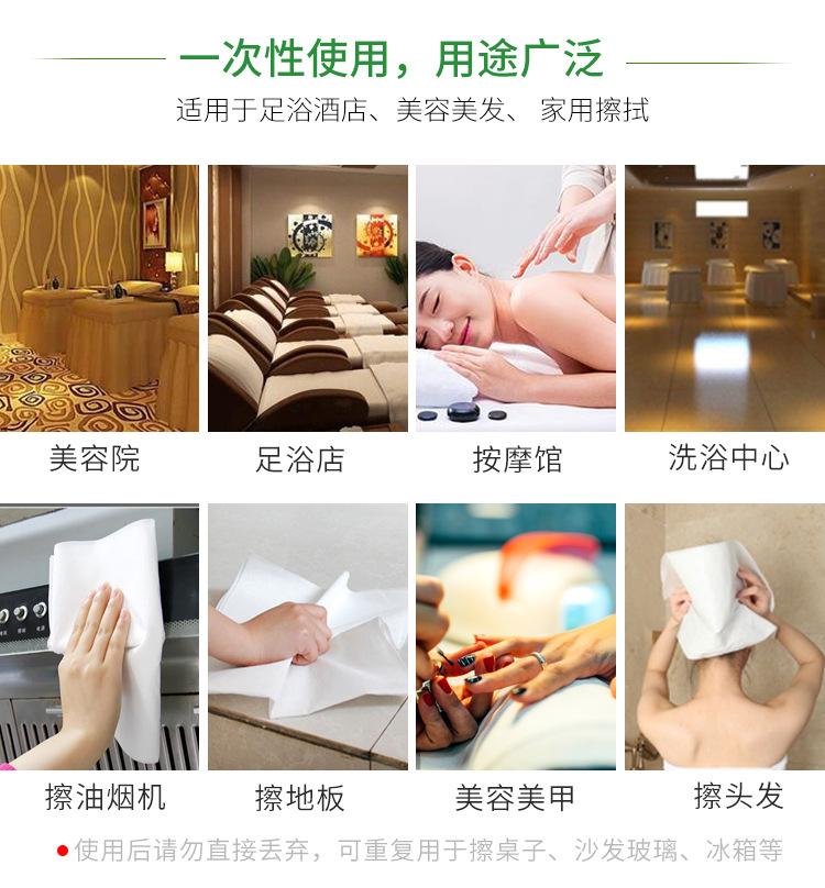 一次性擦脚巾_08