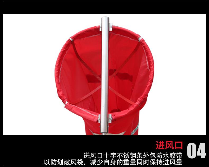 金属风向袋F258_09