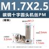 Tornillos de Acero al Carbono Pm Cabeza Redonda Cruz Niquelados Cola Plana Tornillos de Máquina M5M1M6 Tornillos Microelectrónicos M1.2M1.4M2M3M4