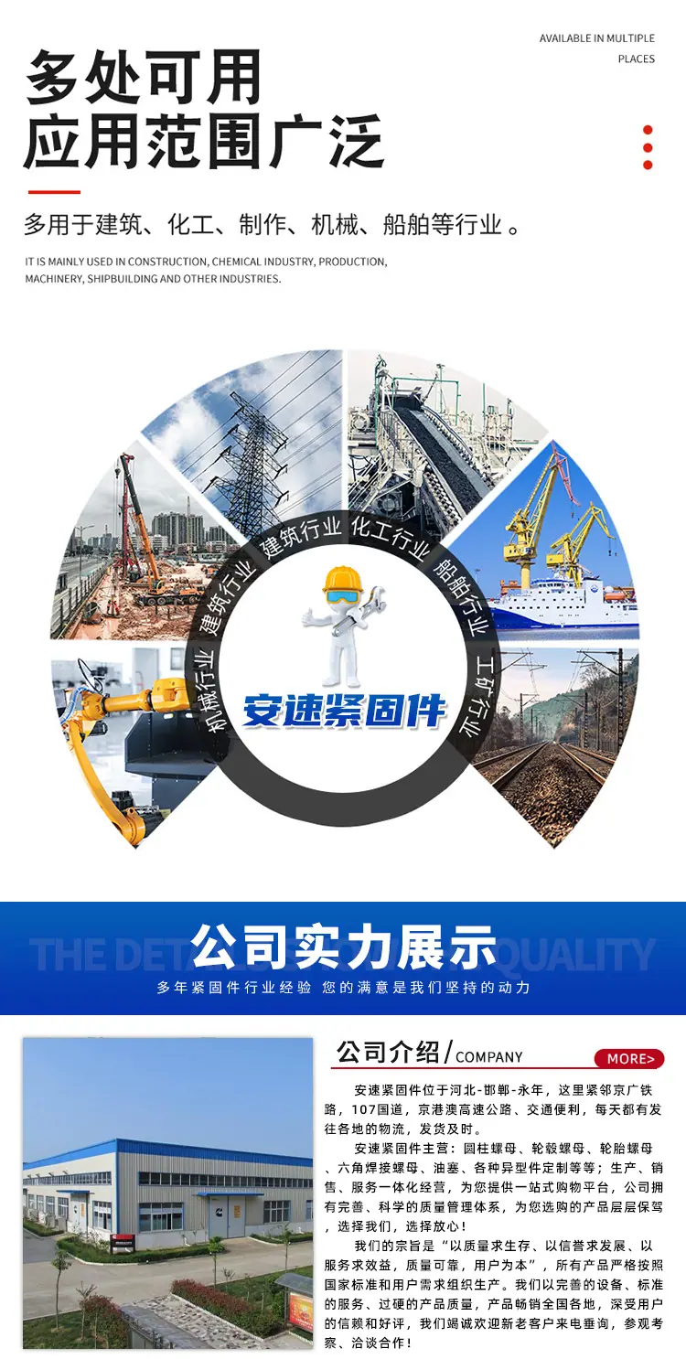 安速详情_07.jpg