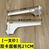 Pintura horneada negra de doble fila y doble tarjeta, soporte de estante blanco 3233, soporte ajustable izquierdo y derecho, soporte de columna AA, soporte de vidrio, soporte de tablero de madera