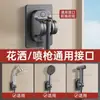 Soporte para cabezal de ducha sin taladro, Soporte antideslizante para cabezal de ducha, Base universal ajustable para baño