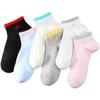 Calcetines Longsha Calcetines Cortos para Mujer Calcetines de Algodón Primavera y Verano Delgados Calcetines de Moda Deportivos de Media Caña Transpirables a Prueba de Olor Calcetines de Barco de Verano para Mujer