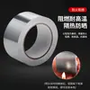 Cinta de Papel de Aluminio, Cinta Conductiva Simple Resistente a Altas Temperaturas, Cinta de Papel de Aluminio Doble Cara Retardante de Llama, Alta Viscosidad, Pegamento de Papel de Aluminio para Reparación de Ollas a Prueba de Aceite