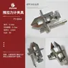 Dispositivo para Medidor de Fuerza Push-Pull, Máquina de Pruebas de Tensión, Cable Terminal, Fuerza de Tracción para Desprendimiento de Película, Dispositivo de Presión de Resorte
