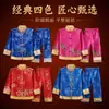 Nuevo conjunto de cinco piezas de ropa de papel acolchada de algodón, ropa de invierno sacrificial, sudarios estilo Tang para hombres y mujeres, zapatos, sombreros y juego completo de suministros para el cuidado de tumbas y la quema de papel
