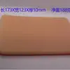 Módulo de Sutura para Práctica Quirúrgica Almohadilla de Silicona para Estudiantes de Medicina para Practicar Varios Nudos de Sutura en Heridas Modelos de Entrenamiento de Simulación