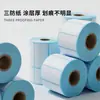 Papel Térmico de Etiqueta a Prueba de Tres Elementos, Papel de Impresión Sensible al Calor, Papel Térmico 60X40X100X150E, Pegatina de Etiqueta para Báscula de Envío