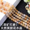 6A Resina Roja Natural Flor Perlas Sueltas Amarillo-Rojo Cristal de Hierro Perlas DIY Perlas Redondas Accesorios para Joyería Flor de Resina Perlas de Cristal