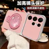 Aplicable para Samsung S26U Funda de Teléfono con Soporte Magnético Piel de Cordero Mate S26p Funda Protectora a34 A57 Nueva Simple
