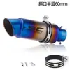 250Sr Z900 Duke390 R6 R1 R3 Mt07 Sc Exhaust Tubo de Escape Modificado para Cilindro de Motocicleta