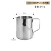 Suministro exclusivo transfronterizo de jarra de acero inoxidable 304 para arte latte de café con escala, jarra comercial para arte latte, jarra de leche profesional con pico puntiagudo