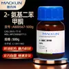 Macklina800567 2-Aminobenzofenona 98% Cas:2835-77-0 Reactivo Químico