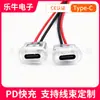 Conector fêmea Tipo-C2P com cabo, tipo encaixe oval, para interface de carregamento de power bank de bateria de lítio, luz de preenchimento e pequenos eletrodomésticos