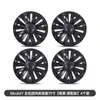 Adecuado para Tesla Modelo Y Tapa de Cubo Anillo Protector Decorativo 19 pulgadas Negro Fibra de Carbono Accesorios Y Modificados