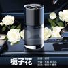 Portavasos para Aromaterapia de Coche Cat Star Kuba Perfume para Coche de Larga Duración Fragancia Ligera Disipando Encuentro de Fragancia de Alta Gama Adornos