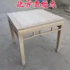 Mesa Antigua de Madera de Olmo de los Ocho Inmortales Mesa Cuadrada Sólida de Madera Blanca Mesa de Comedor Mesa de Té para Cine y Televisión Mesa Larga