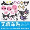 Pegatinas Lindas de Kuromi para Vehículos Eléctricos, Pegatinas Impermeables y Resistentes al Sol para Motocicleta, Calcomanías Personalizadas para Vehículos Eléctricos