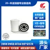 Ventas Directas de Fábrica Filtro de Aceite de Motor LR031439 LR007160 4508334 02 AJ 82297