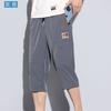 Verano Nuevo Ropa de Trabajo Deportiva para Hombre Pantalones Cortos Recortados de Seda Helada para Hombre Pantalones Casuales Simples Holgados con Bolsillo con Cremallera