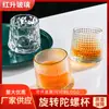 Taza Giroscópica Giratoria de Moda Vaso Tumbler Creativo Vaso de Whisky con Diseño de Borde Lujo Vaso de Whisky Taza Batidora