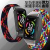 Para Pulseira Huawei 6 Pulseira Tecida Pulseira Glory Geração 7/6 Laço Único Elástico Conector de Mola Metálica