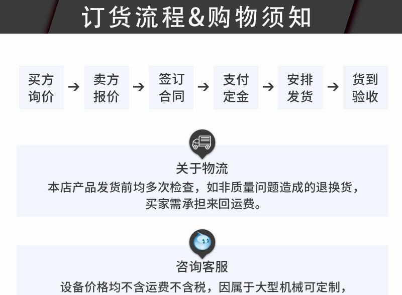 卧式砂磨机_27.jpg