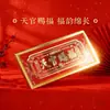 Enfeite de Ano Novo Tian Guan Ci Fu, Unicórnio com Borda Dourada, Decoração de Alto Padrão para Sala de Estar, Escritório, Entrada, Decoração Criativa do Ano do Cavalo