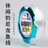Linha de pesca de fábrica 100 metros 50 metros Original do Japão seda Vara de pesca de Taiwan Vara de arremesso Linha principal Suprimentos de pesca Equipamento de pesca atacado