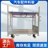 Zhengzhou Carro de Rotación de Piezas Estantería de Materiales Estantería Apilable Fábrica Almacenamiento Carro de Rotación Carro de Transferencia Logística Acero Inoxidable