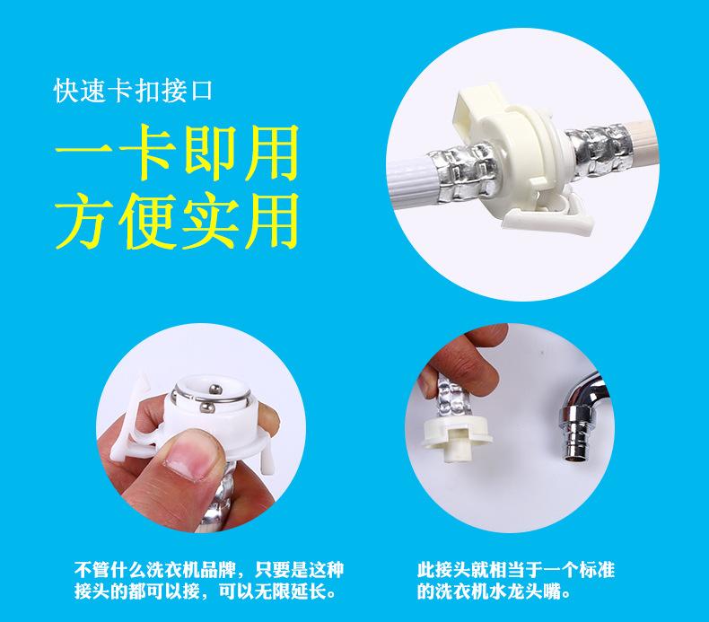 加长管详情页_03