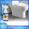 Agente de Limpieza de Peces Jue Limpiador de Manchas para Lavabo de Pared Conveniente, Seguro, Suave y Aclarador en Spray