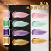 Set de Pigmentos de Acuarela Perlada Sólida Opaca para Pintura Amazon Dunhuang Transfronterizo, Set de 180 Colores Herramientas de Pintura