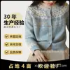 Suéter Feminino Doméstico 2025 Outono e Inverno High-End Tendência Novo Suéter Fair Isle Taobao Tricotado Suéter Azul para Mulheres