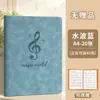 Carpeta para Partituras Musicales A4, Carpeta Editable para Partituras, Carpeta No Reflectante para Colección de Partituras de Piano con Diseño Expansible