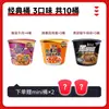 Fideos Instantáneos Master Kong Auténticos Fideos de Res Estofada Taza de Fideos Caja Completa Snack de Medianoche Comida Rápida Tienda Insignia Oficial