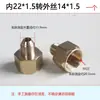 Conector de conexión de manguera para lavadora de alta presión, extensión de manguera para máquina de lavado de autos