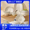 Cuencos de cerámica retro estilo japonés hechos a medida, diseño de alta gama, nueva colección 2026, elegantes y hermosos, aptos para uso doméstico y aptos para microondas