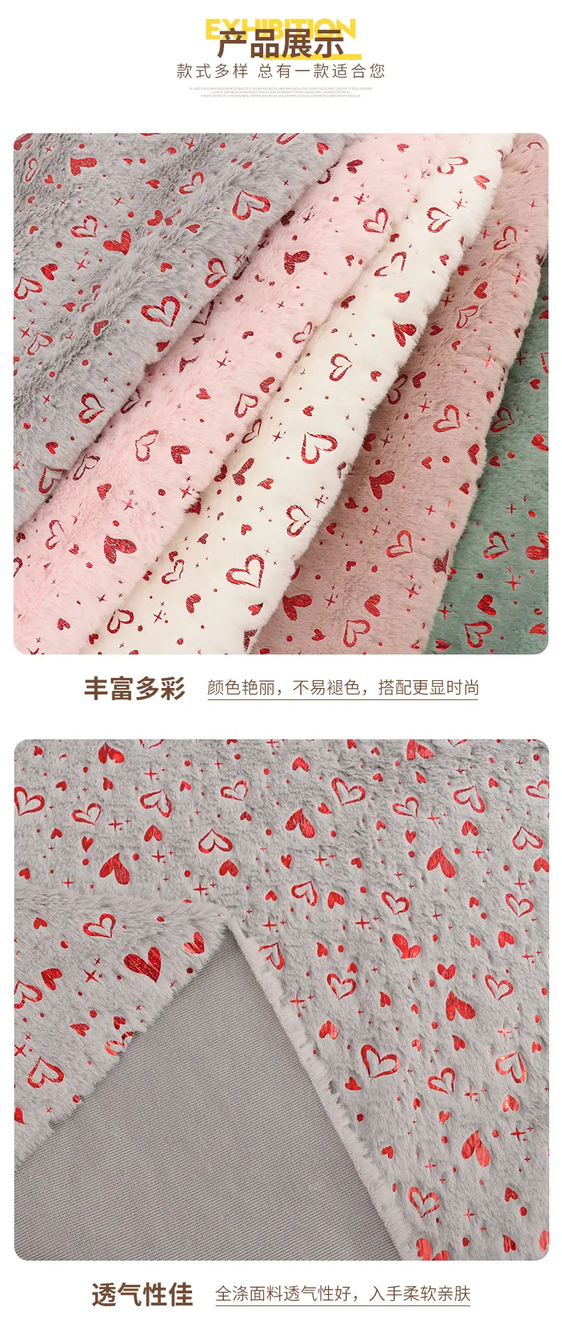 恩眷详情页-拷贝-2_06.jpg