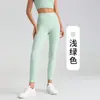 Pantalones de Yoga Rosados Lulu de Alta Elasticidad para Mujer, Cintura Alta, Levanta Glúteos, Adelgazantes, Pilates, Sensación Desnuda, Elásticos, Fitness, Que Hacen Que las Piernas Se Vean Más Largas