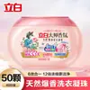 Liby Master Fragrance Cápsulas Explosivas para Lavar Roupa Fragrância Duradoura Desodorizante Limpeza Profunda Proteção da Cor Amaciante Cápsulas 6 em 1