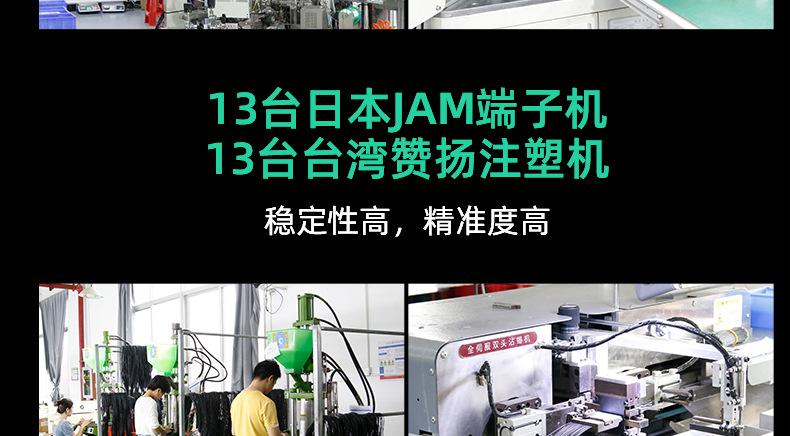 详情页_31.jpg