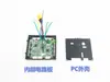 Controlador de acionamento duplo aciona controlador brushless de controle remoto carro de torção de torque único 48V24V36V skate elétrico de quatro rodas DIY